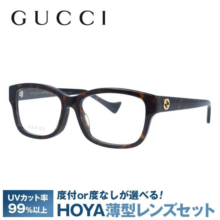 GUCCI（グッチ） メガネ フレーム 伊達 度付き 度入り インター