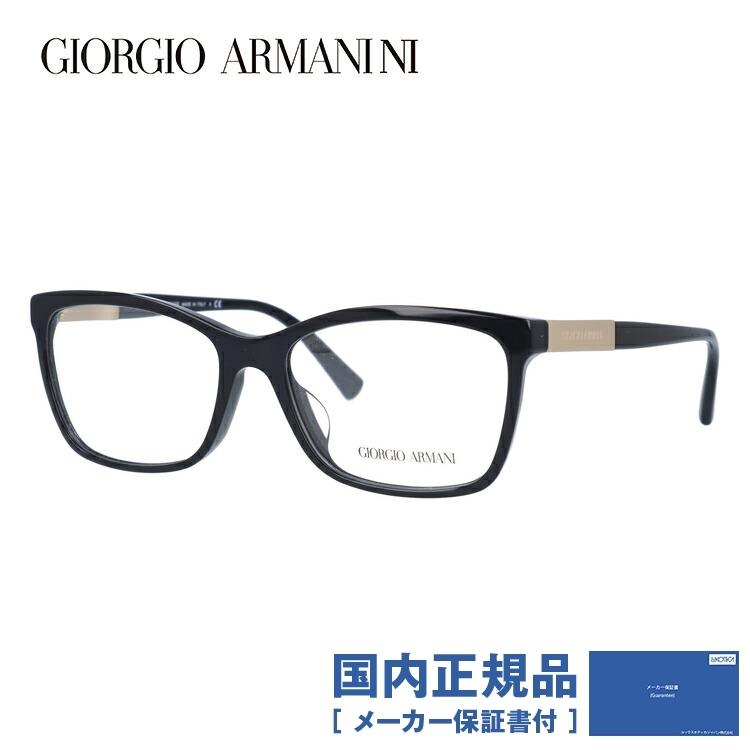 GIORGIO ARMANI ジョルジオアルマーニ メガネ フレーム 国内正規品
