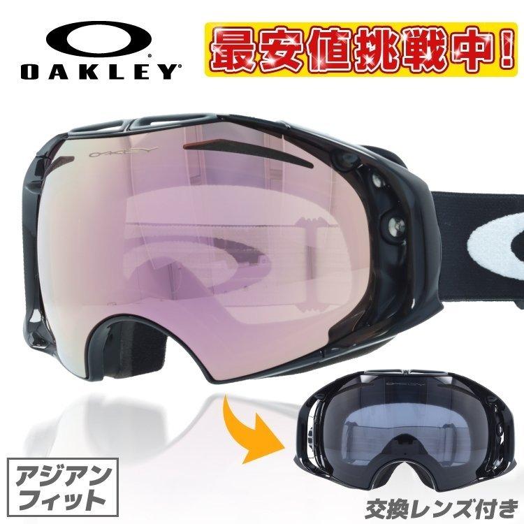 Airbrake オークリー OAKLEY ゴーグル スノーゴーグル スキー スノボ