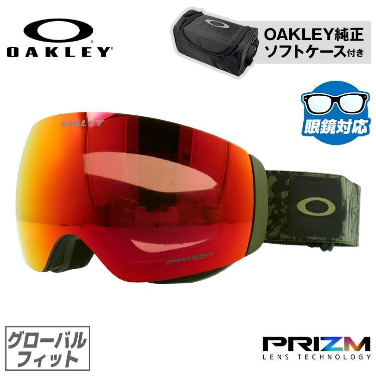 OAKLEY（オークリー） ゴーグル フライトデッキ XM（M） プリズム