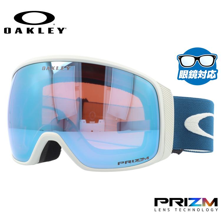 OAKLEY（オークリー） ゴーグル フライトトラッカーXL プリズム スキー