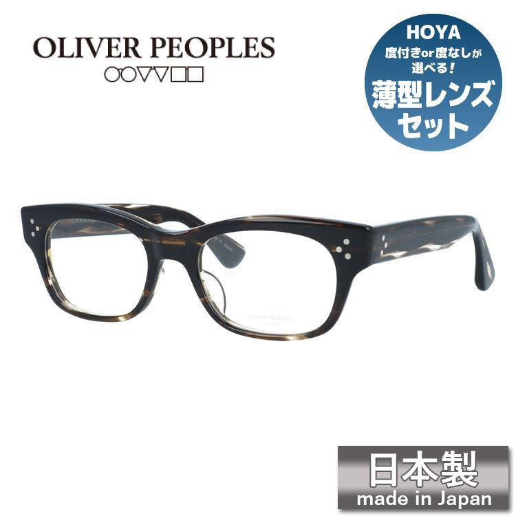 OLIVER PEOPLES（オリバーピープルズ） メガネフレーム 伊達メガネ 度