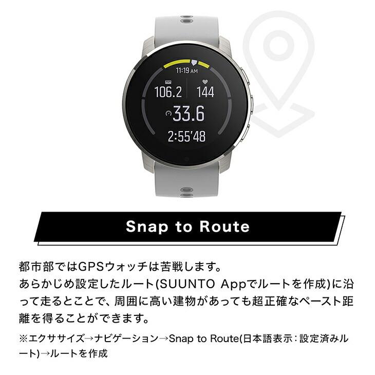 SUUNTO（スント） 【国内正規品】 9 ピーク スマートウォッチ ルート