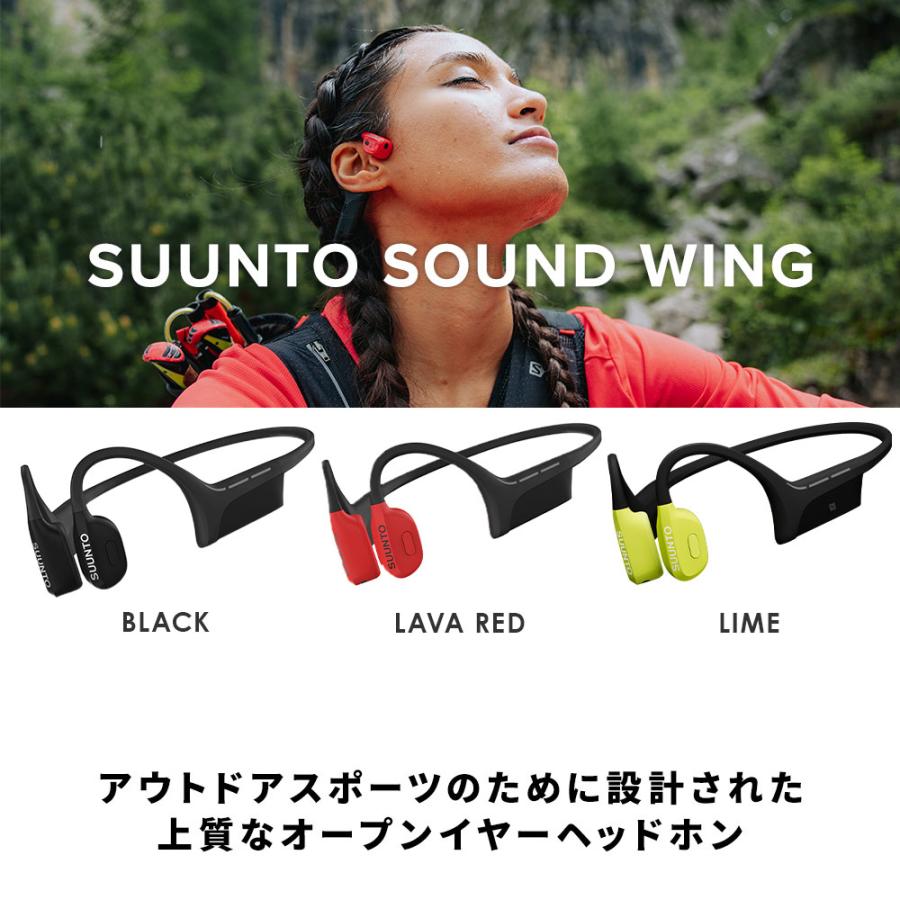 SUUNTO（スント） 骨伝導イヤホン ウィング SUUNTO SOUND WING