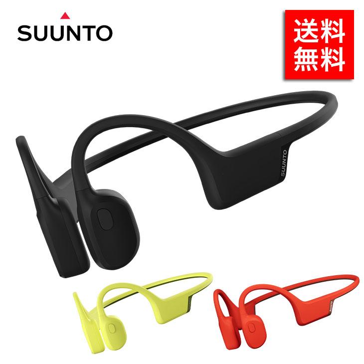 SUUNTO（スント） 骨伝導イヤホン ソニック SUUNTO SONIC オープン