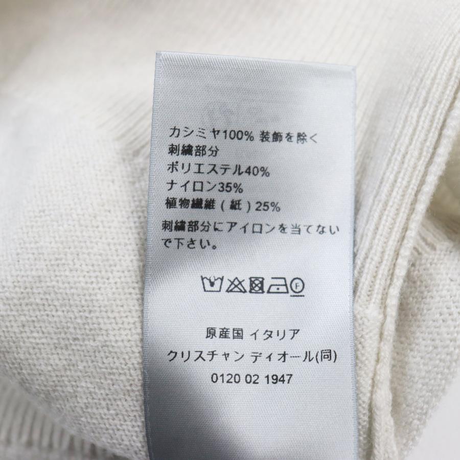 Dior HOMME 【ドンドン見直し】極美品○ディオール オム 23AW