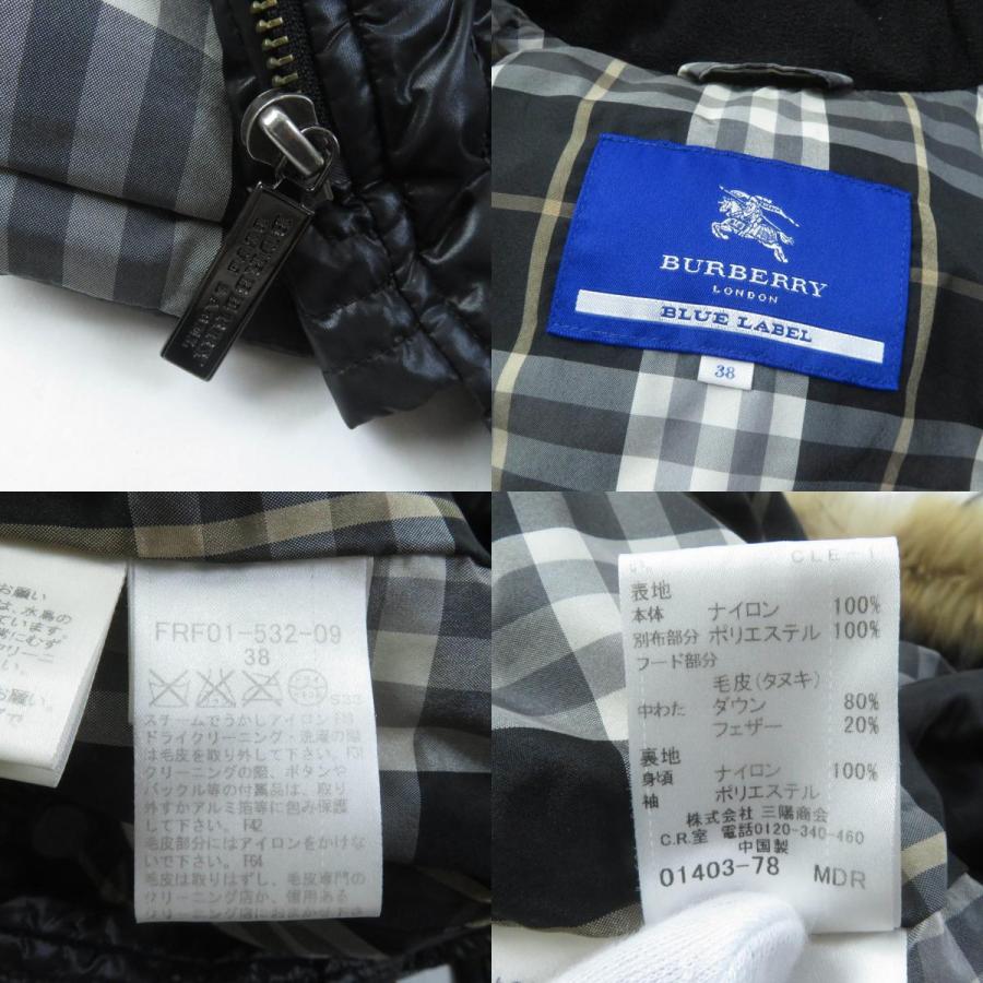 BURBERRY BLUE LABEL（バーバリーブルーレーベル） 美品☆バーバリー