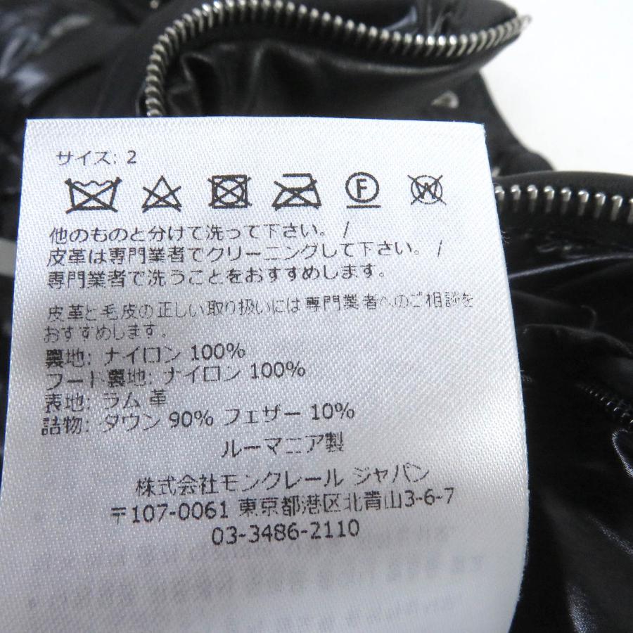 MONCLER（モンクレール） 美品□MONCLER 22-23AW DAUPHINELL ロゴ