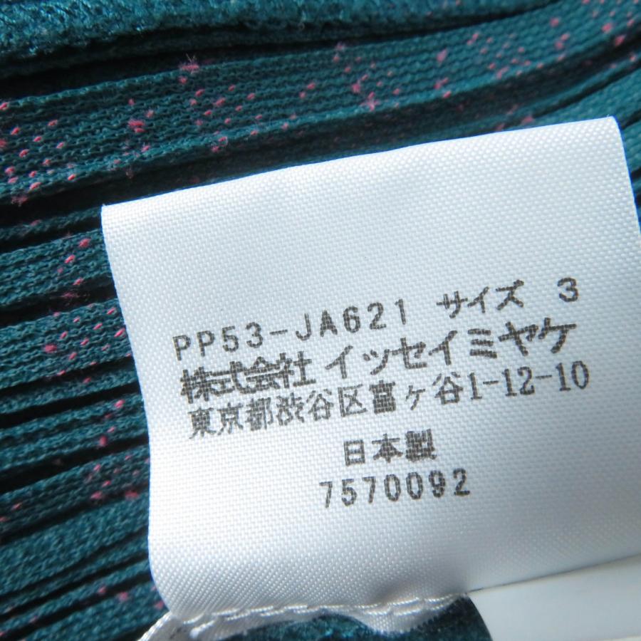 極美品☆PLEATS PLEASE プリーツプリーズ イッセイミヤケ PP53-JA621
