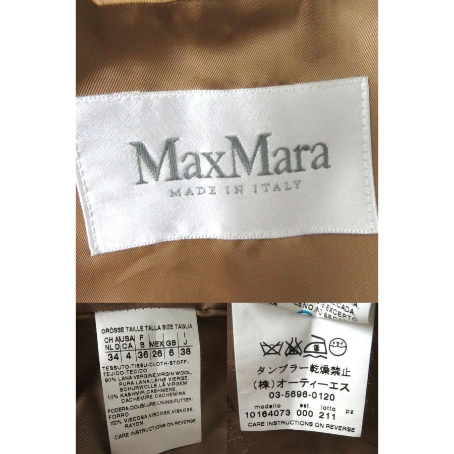 美品◎正規品 白タグ MaxMara マックスマーラ レディース カシミヤ混