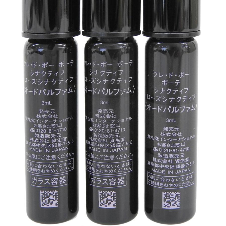 超美品 クレドポーボーテ Cle de Peau Beaute シナクティフ ローズ