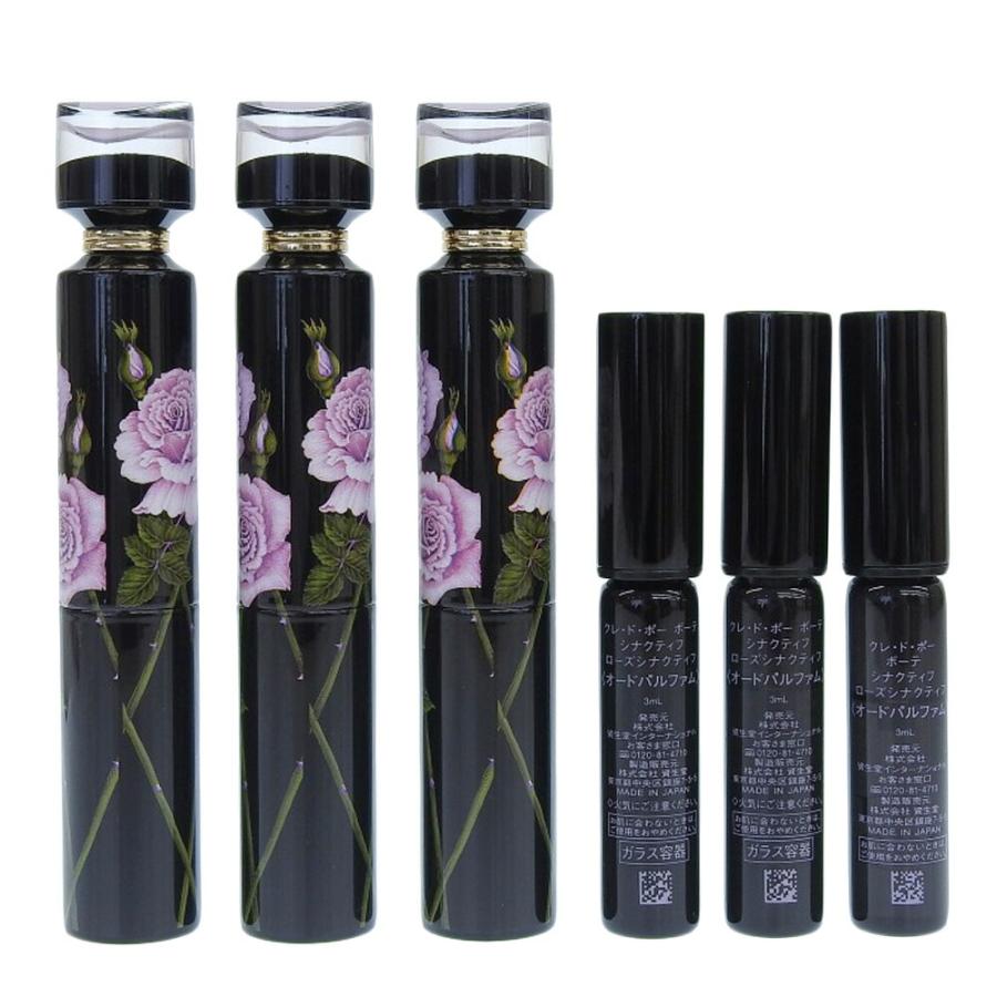 超美品 クレドポーボーテ Cle de Peau Beaute シナクティフ ローズ