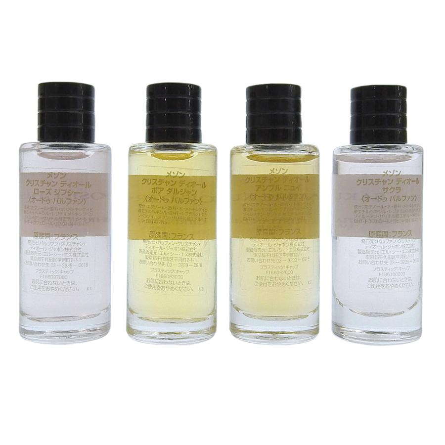 箱付未使用 ディオール Dior メゾン クリスチャンディオール