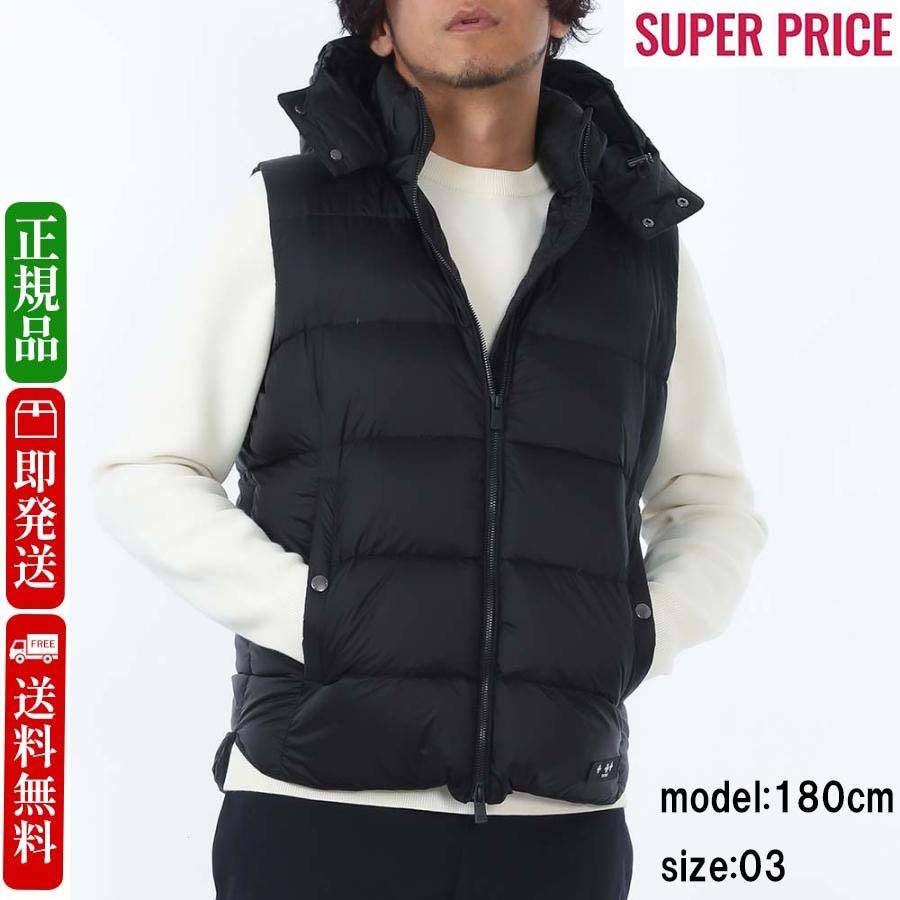 TATRAS（タトラス） 激安超お得☆全品500円OFFクーポン☆2/28まで