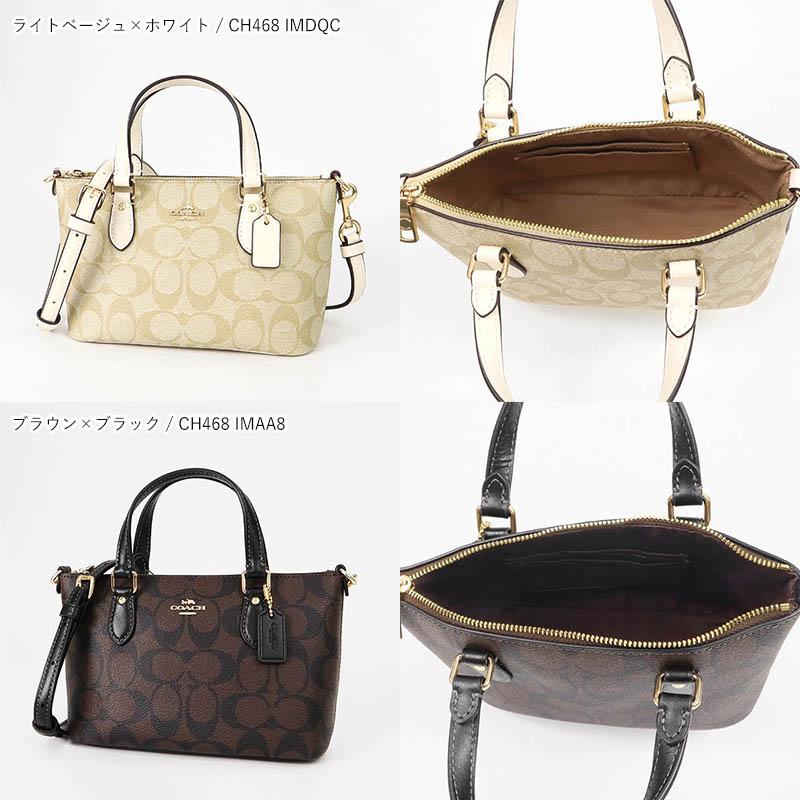 COACH（コーチ） ショルダーバッグ レディース シグネチャー 2way ミニ