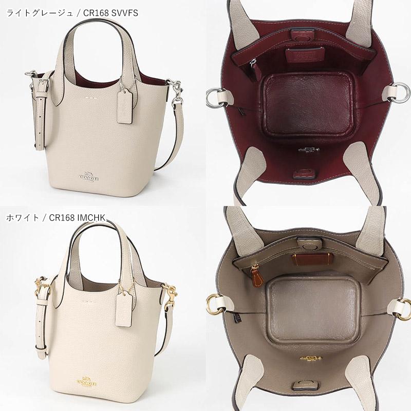 COACH（コーチ） ショルダーバッグ レディース レザー 2way ハンナ
