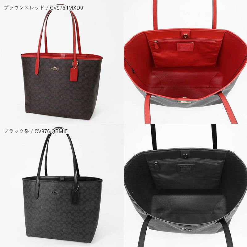 COACH（コーチ） トートバッグ レディース シグネチャー キャンバス