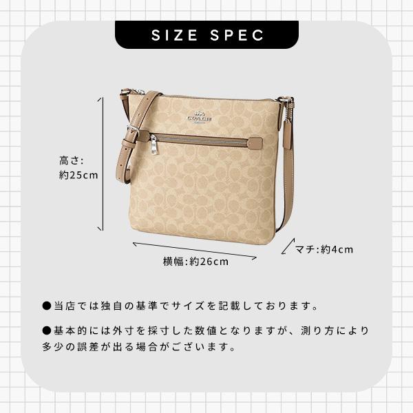 COACH（コーチ） 《クーポン配布中》コーチ ショルダーバッグ