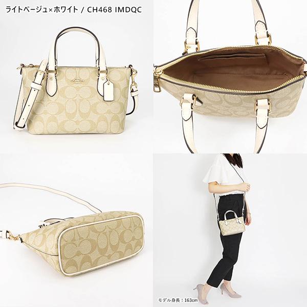 COACH（コーチ） 《クーポン配布中》コーチ ショルダーバッグ