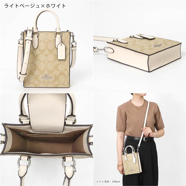 COACH（コーチ） 《クーポン配布中》コーチ ショルダーバッグ