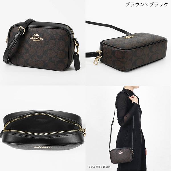 COACH（コーチ） 《クーポン配布中》コーチ ショルダーバッグ