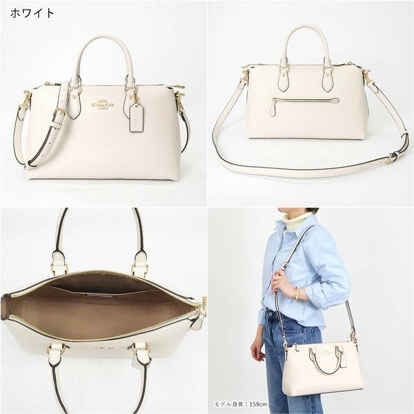 COACH（コーチ） 《クーポン配布中》コーチ ショルダーバッグ レザー