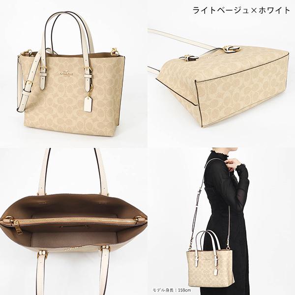 COACH（コーチ） ショルダーバッグ シグネチャー キャンバス モリー