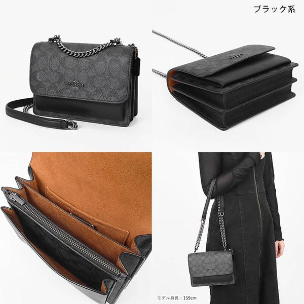 COACH（コーチ） 《クーポン配布中》コーチ ショルダーバッグ