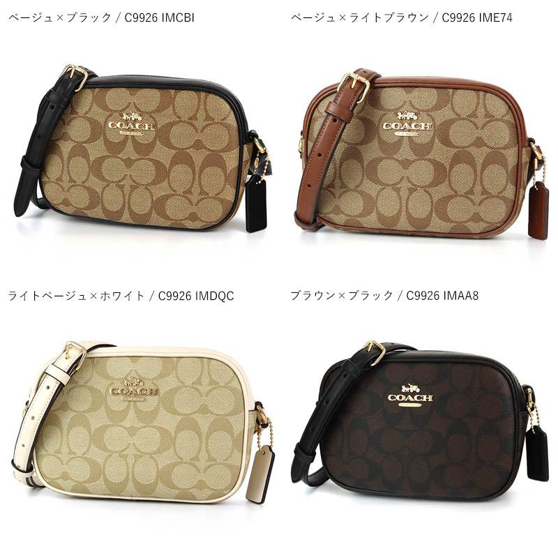 COACH（コーチ） 《クーポン配布中》コーチ ショルダーバッグ