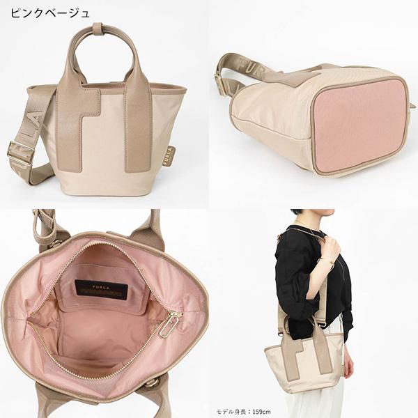 FURLA（フルラ） 《クーポン配布中》フルラ ショルダーバッグ FURLA