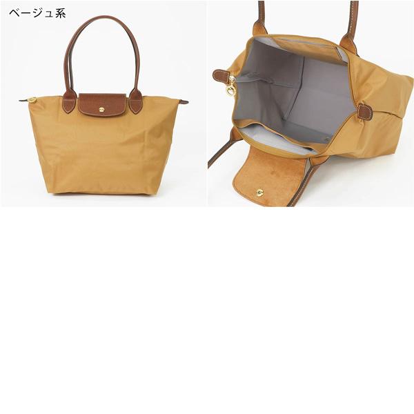 LONGCHAMP（ロンシャン） 《クーポン配布中》ロンシャン トートバッグ