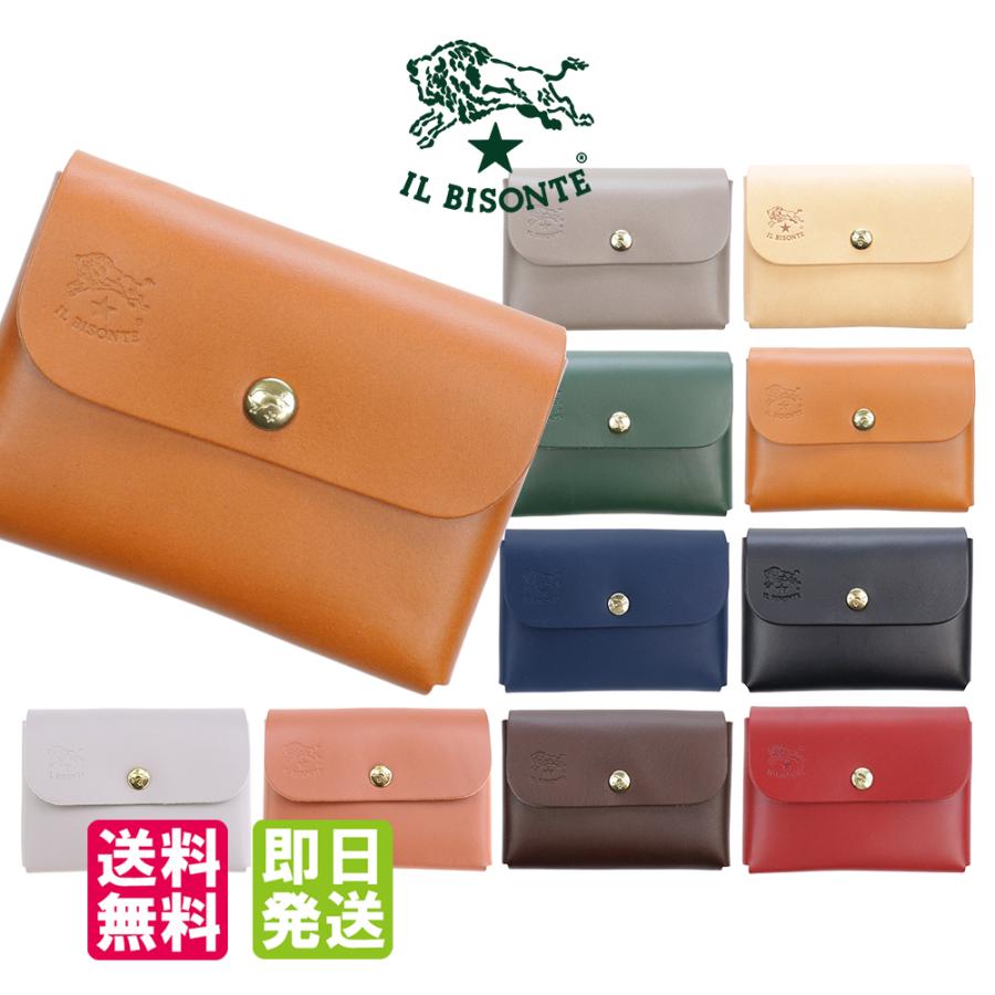 IL BISONTE（イルビゾンテ） カードケース 名刺入れ IL BISONTE