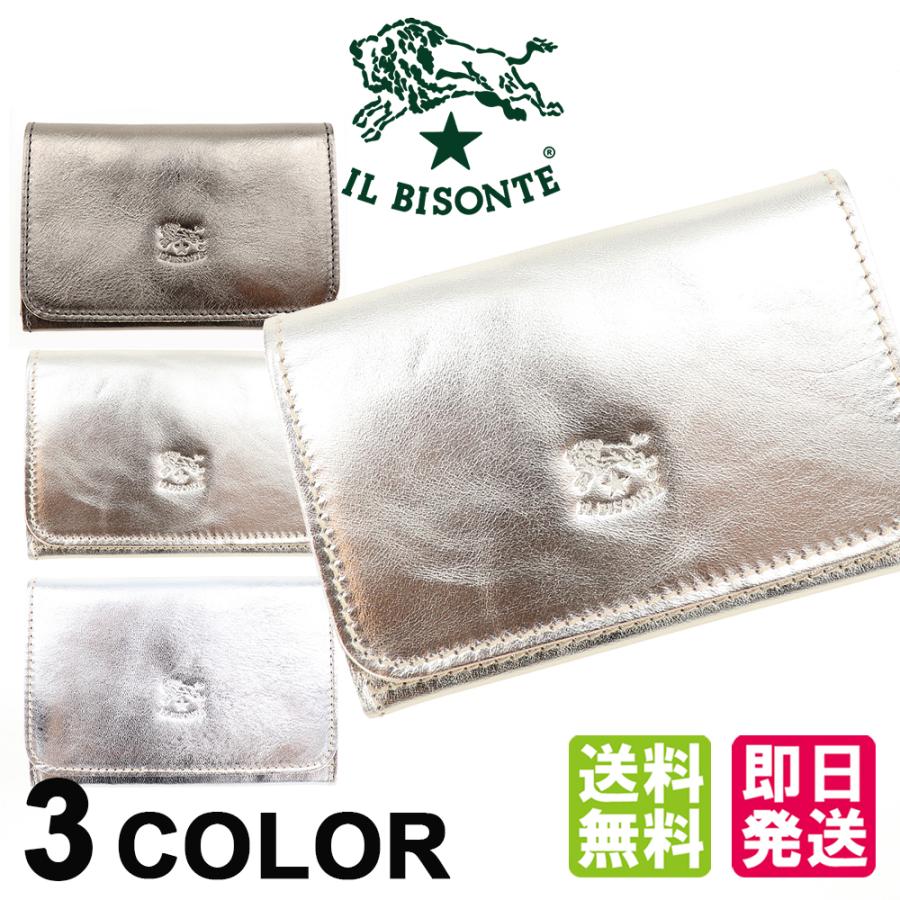 IL BISONTE（イルビゾンテ） カードケース パスケース 名刺入れ