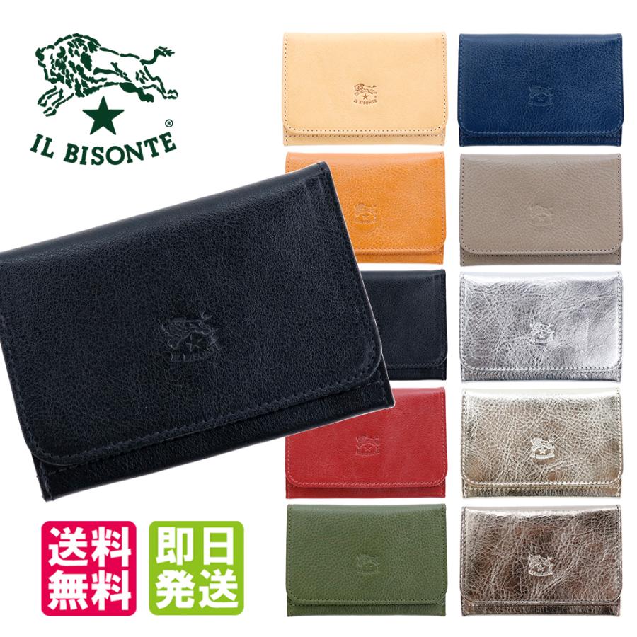 IL BISONTE（イルビゾンテ） 名刺入れ 名刺ケース カードケース IL