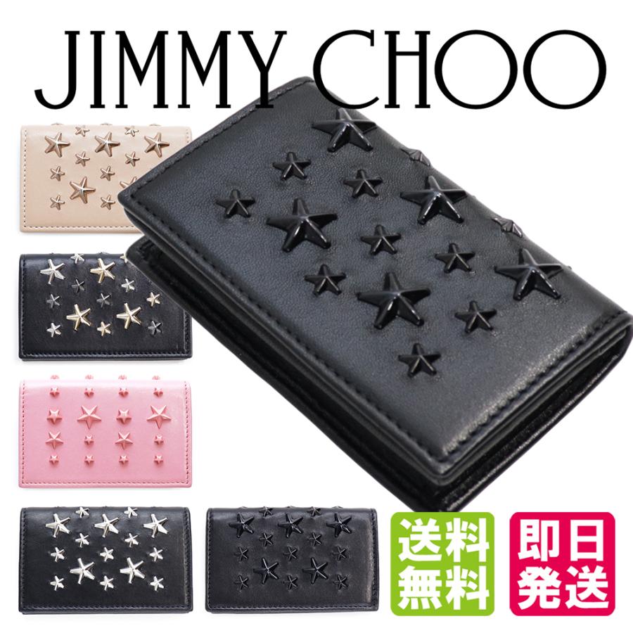 JIMMY CHOO（ジミーチュウ） カードケース 名刺入れ パスケース 定期