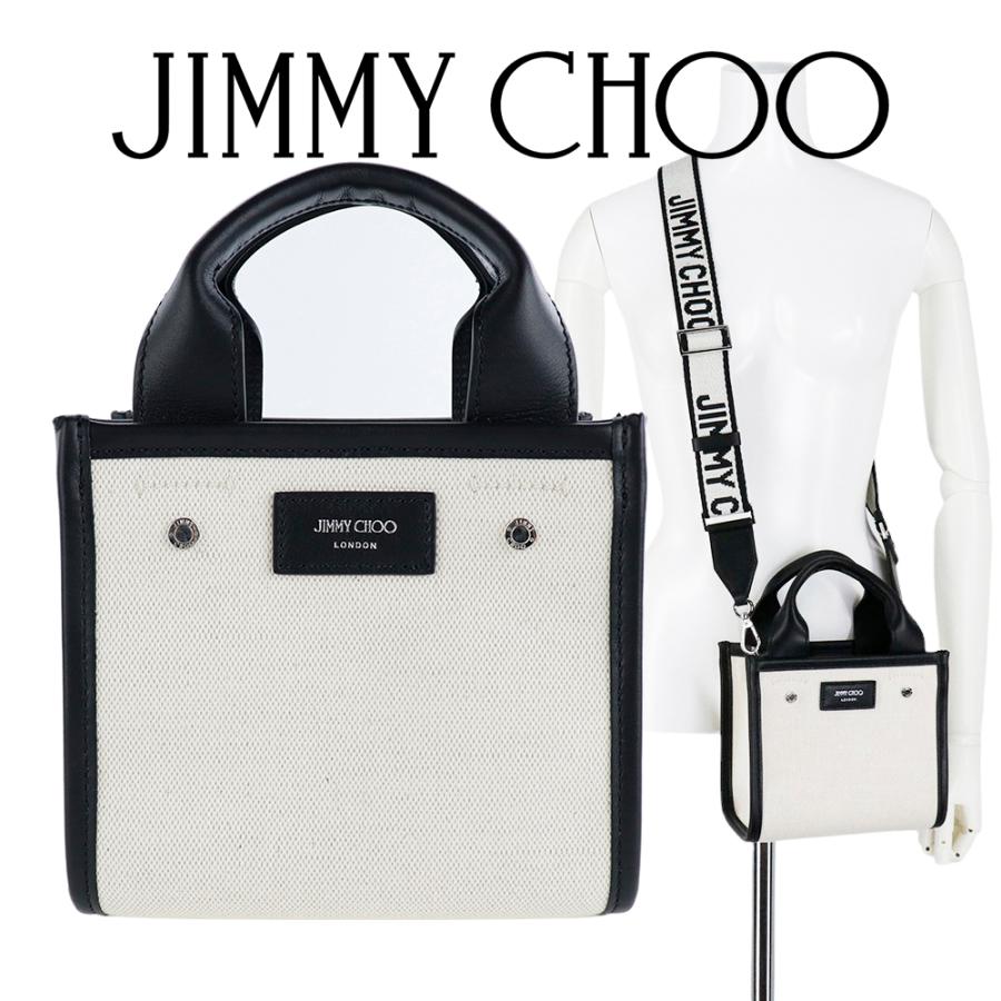 JIMMY CHOO（ジミーチュウ） バッグ トート ショルダー SHOPPER TOTE/S
