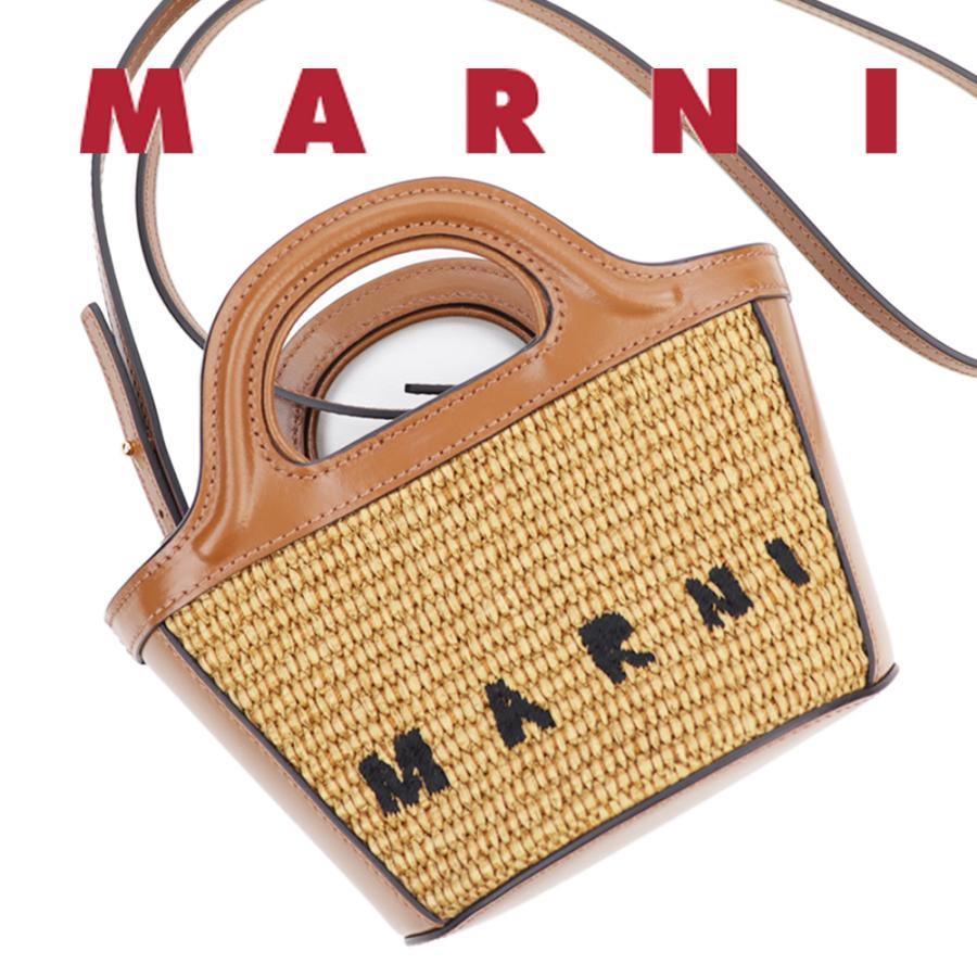 MARNI（マルニ） バッグ MARNI TROPICALIA トロピカリア レザー
