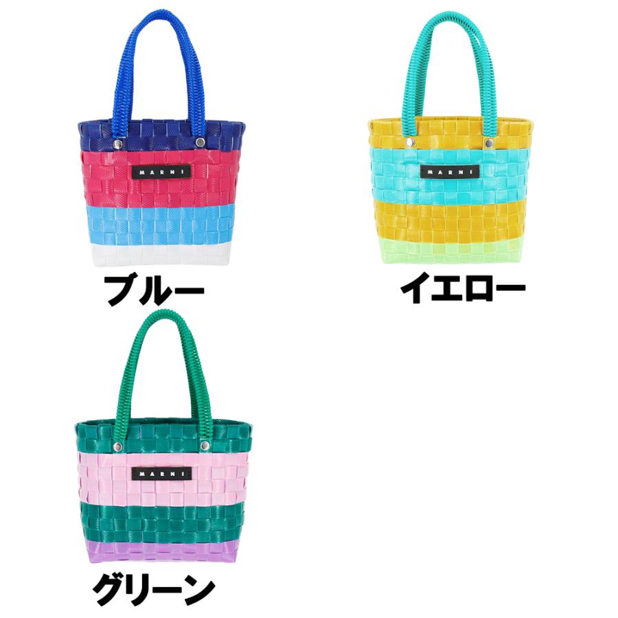 MARNI（マルニ） バッグ MARNI KIDS SUNFLOWER BAG サンフラワーバッグ
