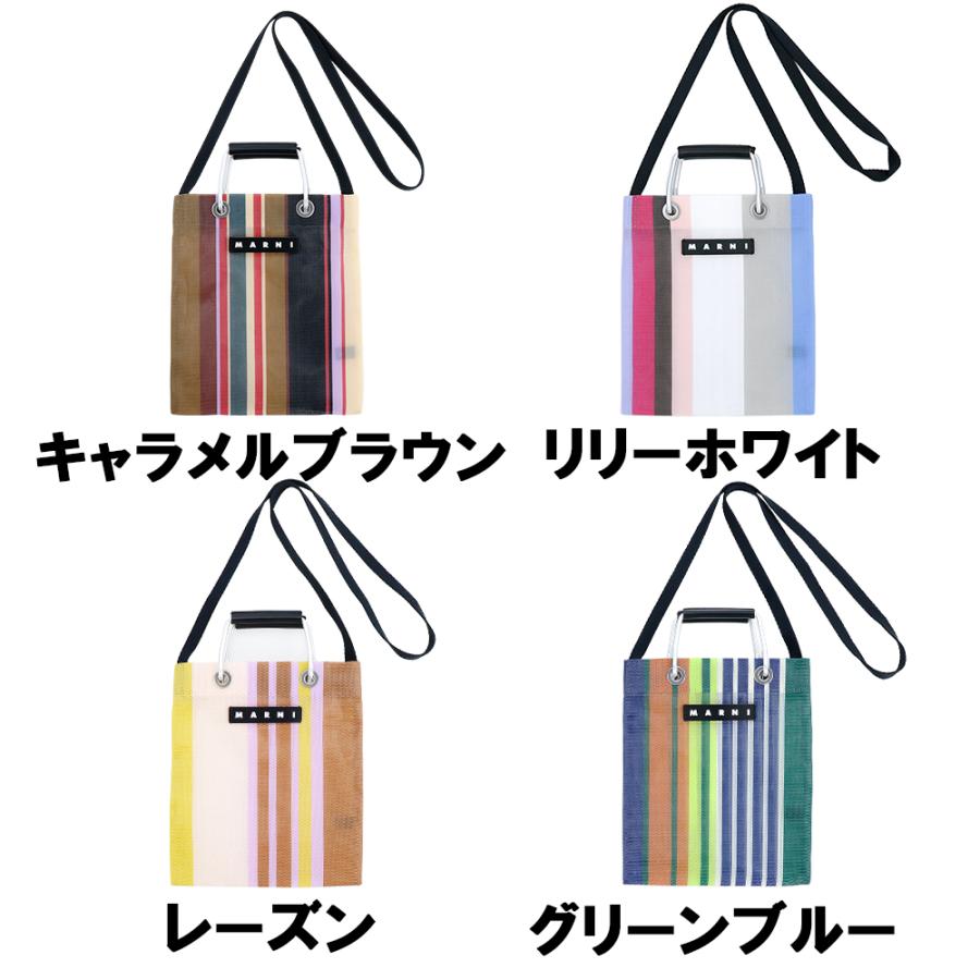 MARNI（マルニ） ストライプミニショルダーバッグ 斜め掛け サコッシュ