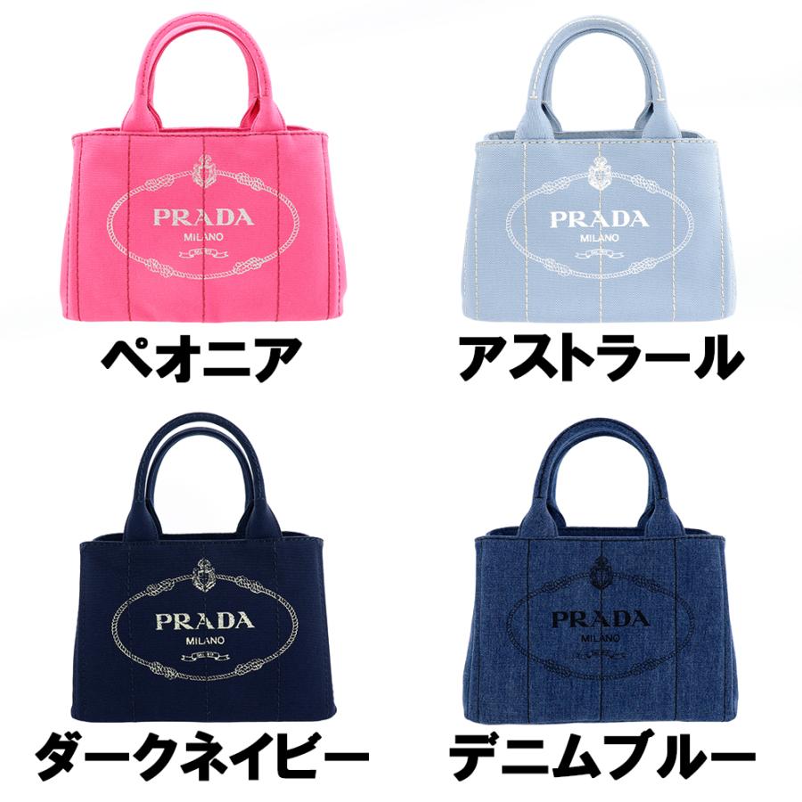 PRADA（プラダ） バッグ トートバッグ カナパ ショルダーバッグ