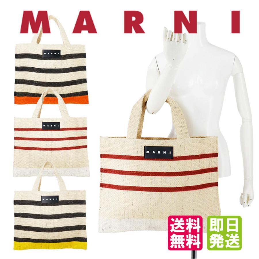 MARNI（マルニ） バッグ ストローバッグ カナパ スモール マルニ