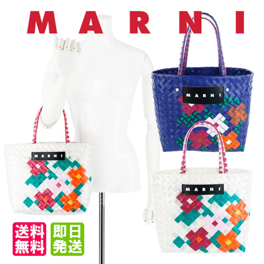 MARNI（マルニ） バッグ ボラバスケット フラワー柄 ピクニックバッグ