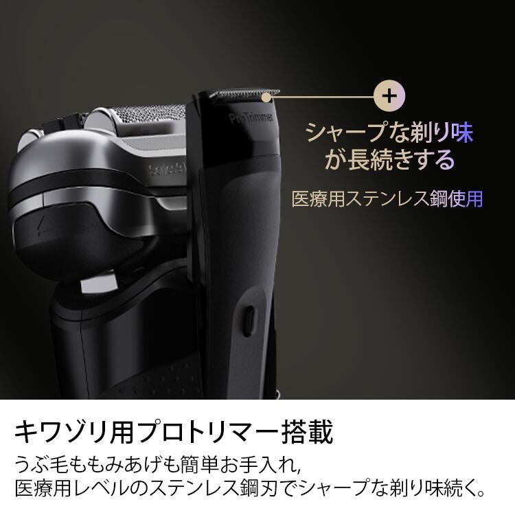 BRAUN（ブラウン） 電気シェーバー 充電式 シリーズ9Pro+ 9680cc 6in1
