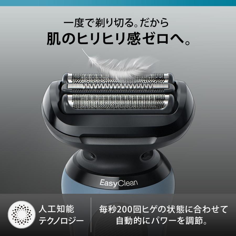 BRAUN Series 5 ブラウン 電動シェーバー 充電式 シリーズ5 52-A1200s