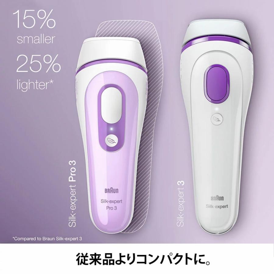 BRAUN（ブラウン） 脱毛器 光美容器 を手掛ける シルクエキスパート