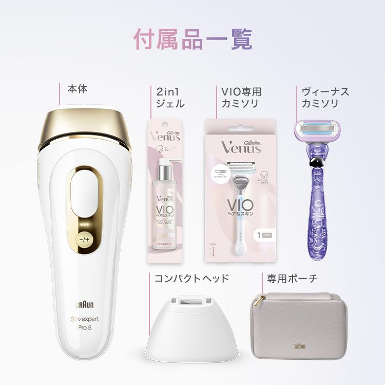 BRAUN（ブラウン） 脱毛器 光美容器 を手掛ける 女性 ブラウン公式 vio