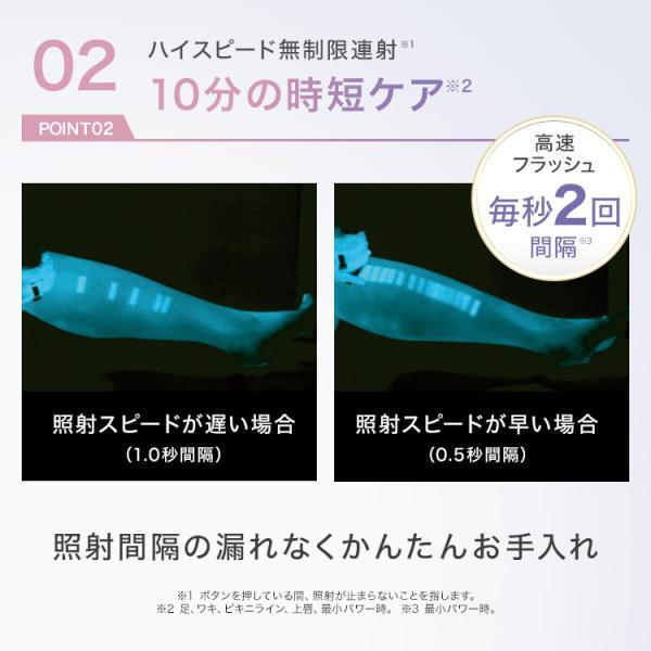 BRAUN（ブラウン） 脱毛器 光美容器 を手掛ける 女性 ブラウン公式 vio