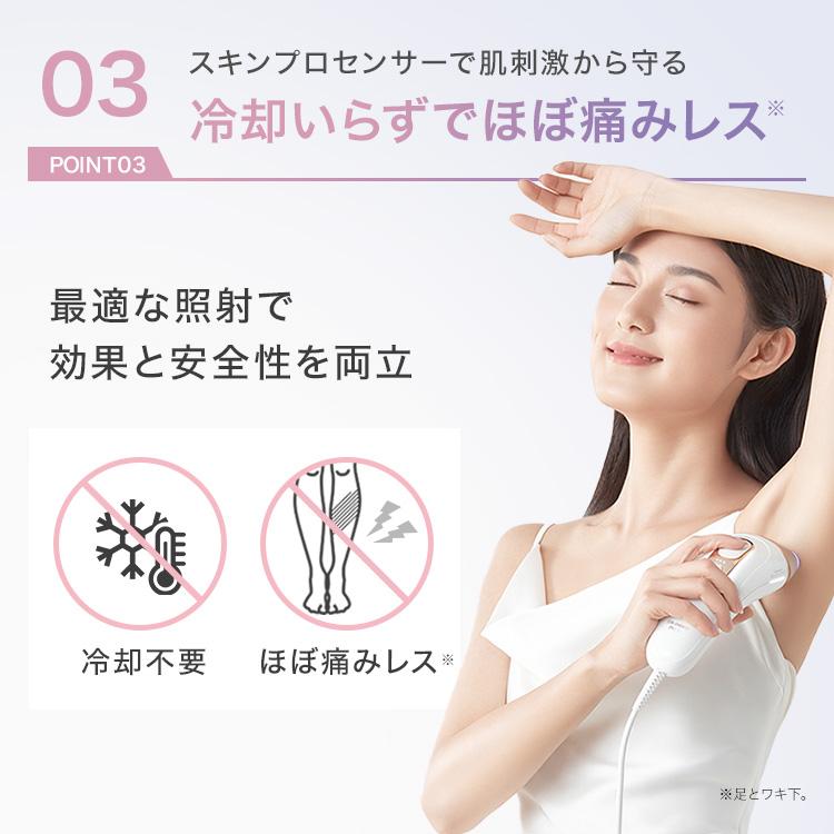 BRAUN（ブラウン） 脱毛器 光美容器 を手掛ける 公式 vio対応 シルク