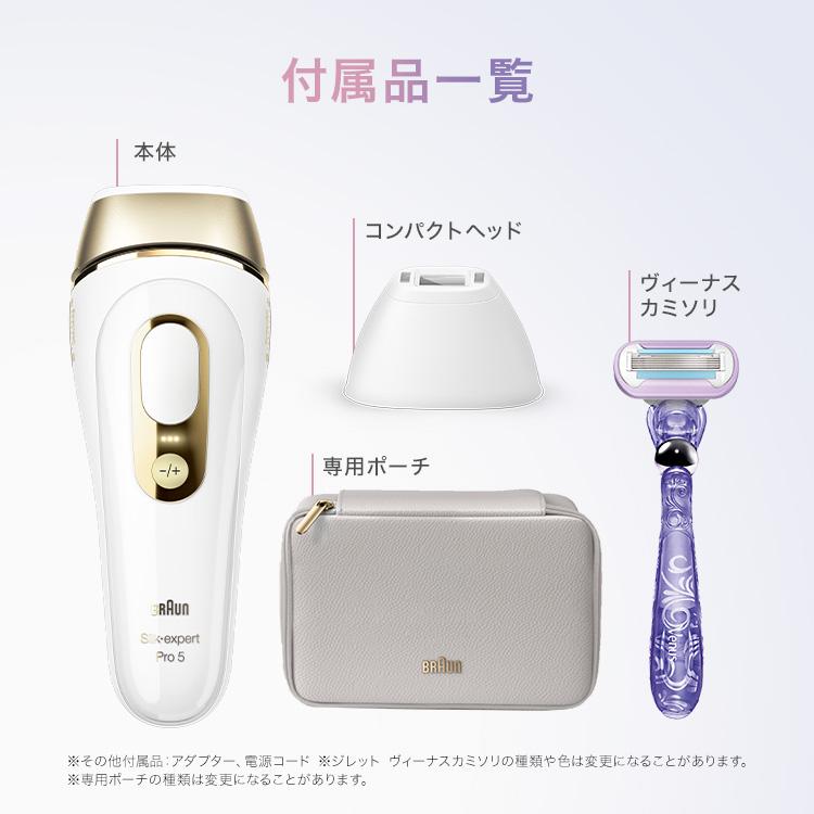 BRAUN（ブラウン） 脱毛器 光美容器 を手掛ける 公式 vio対応 シルク