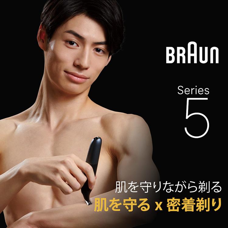 BRAUN Series 5 ブラウン ボディ＆フェイスグルーマーPRO X XT5300